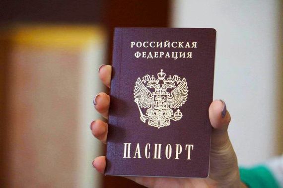 прописка в Фурманове